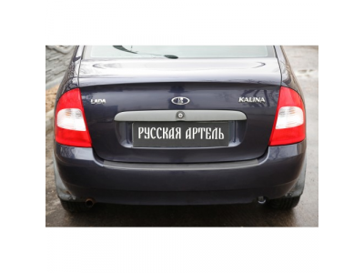Накладка на задний бампер (2мм) для Lada ВАЗ-1118 Kalina (седан) 2004—2013