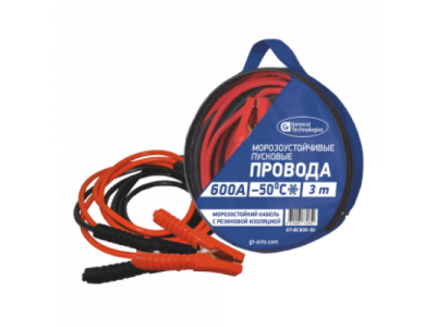 Провода вспомогательного пуска GT морозоустойчивые 600A -50С/10