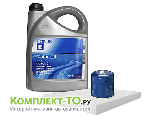 Комплект ТО-7 (105000км) CHEVROLET COBALT (2013) 1.5 бензин АКПП