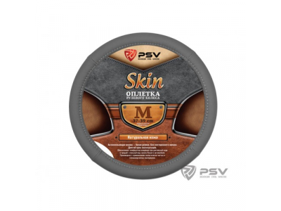 Оплетка на руль кожаная "PSV" SKIN (Серый) M