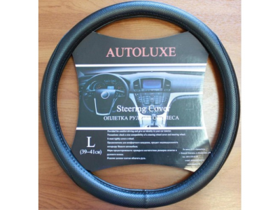 Оплетка д/руля AL-010 - (черн.) M от AUTOLUXE Оплетка д/руля AL-010 - (черн.) M