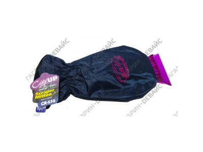 Скребок для льда "City Up" СА-558 варежка-скребок /50 от City Up Скребок для льда "City Up" СА-558 варежка-скребок /50