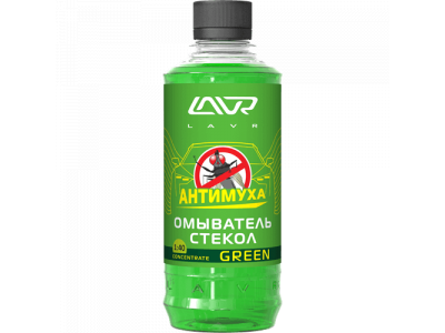 Омыватель стекол "LAVR" 1221 Glass Washer Concentrate Anti Fly Green, Анти Муха концентр, 330 мл /20