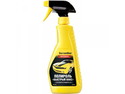 QUICK POLYMER WAX/Полироль-очиститель "Быстрый вакс" от DoctorWax QUICK POLYMER WAX/Полироль-очиститель "Быстрый вакс"