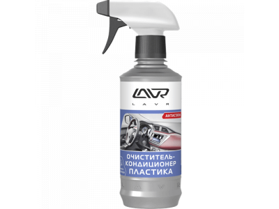Очиститель-кондиционер пластика с триггером LAVR Cleaner & Conditioner 310мл от LAVR Очиститель-кондиционер пластика с триггером LAVR Cleaner & Conditioner 310мл