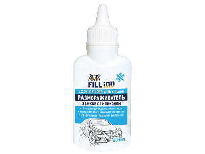 Размораживатель замков с силиконом от FILL INN Размораживатель замков с силиконом