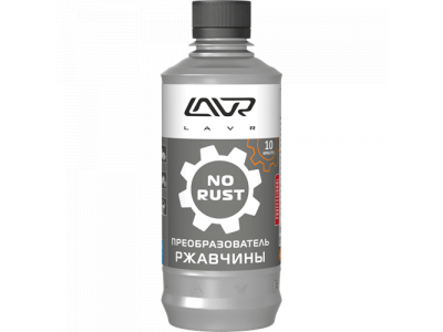 Очиститель от ржавчины LAVR NO RUST fast effect 310мл