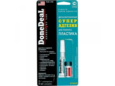 Двухкомпонентный суперадгезив для пластика от DONE DEAL Двухкомпонентный суперадгезив для пластика