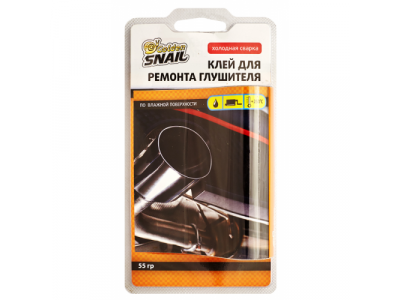 Клей холодная сварка для ремонта глушителя, GS 8203 от GOLDEN SNAIL Клей холодная сварка для ремонта глушителя, GS 8203