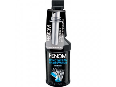Зимний очиститель инжекторов от Fenom Зимний очиститель инжекторов