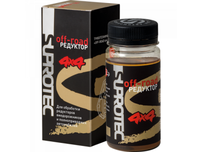 СУПРОТЕК. Триботехнический состав "Off Road Редуктор" от SUPROTEC СУПРОТЕК. Триботехнический состав "Off Road Редуктор"