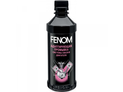 Адаптирующая промывка системы смазки двигателя от Fenom Адаптирующая промывка системы смазки двигателя