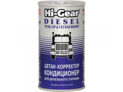 Цетан-корректор и кондиционер для дизельного топлива TUNE-UP & CETANE BOOST от HI-GEAR Цетан-корректор и кондиционер для дизельного топлива TUNE-UP & CETANE BOOST