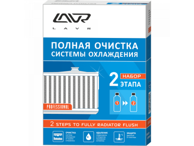 Набор "Полная очистка системы охлаждения в 2 этапа" LAVR Radiator Flush 1&2 310мл/ 310мл