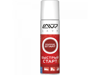 Быстрый старт Starting fluid LAVR, 335мл от LAVR Быстрый старт Starting fluid LAVR, 335мл