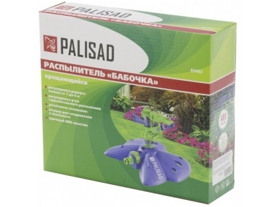 Распылитель импульсный Бабочка с регулировкой Palisad от PALISAD Распылитель импульсный Бабочка с регулировкой Palisad