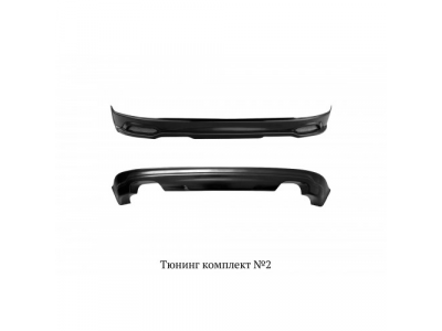 Тюнинг комплект №2 (тюнинг обвес переднего и заднего бампера) для Kia Sportage 2010—2013; 2014-2015