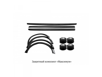Защитный комплект Максимум ( Расширители колесных арок (обычные), вставки под наружные ручки дверей, накладки на борта без скотча) для Mitsubishi L200
