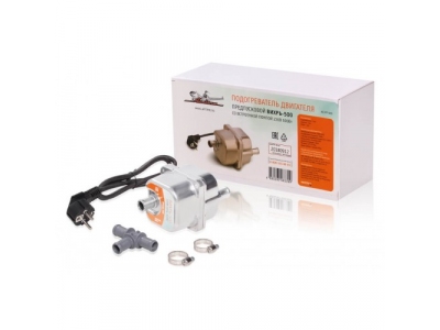 Предпусковой подогреватель двигателя ВИХРЬ-500 со встроенной помпой 220В 500Вт