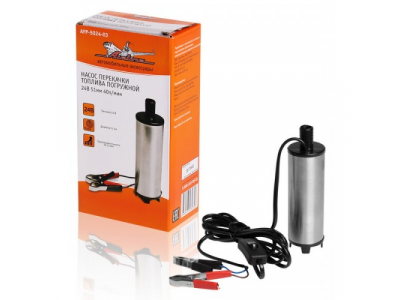 Насос перекачки топлива погружной 24В 51мм 40л/мин от Airline Насос перекачки топлива погружной 24В 51мм 40л/мин