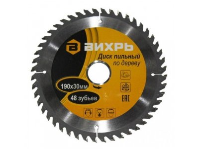 Диск пильный по дереву 190х30 мм,48 зубьев от Вихрь Диск пильный по дереву 190х30 мм,48 зубьев