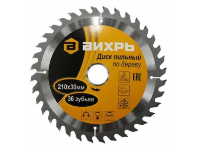 Диск пильный по дереву 210х30 мм,36 зубьев от Вихрь Диск пильный по дереву 210х30 мм,36 зубьев