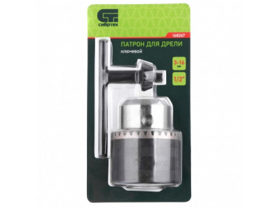 Патрон для дрели ключевой 3–16 мм – 1/2"// СИБРТЕХ
