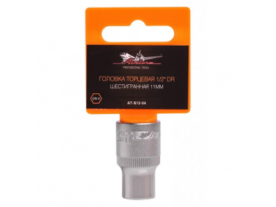 Головка торцевая 1/2 дюйма DR шестигранная 11мм