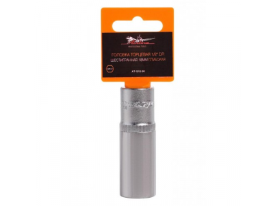 Головка торцевая 1/2 дюйма DR шестигранная 18мм глубокая