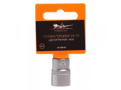 Головка торцевая 3/8 дюйма DR шестигранная 14мм