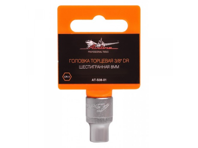 Головка торцевая 3/8 дюйма DR шестигранная 8мм от Airline Головка торцевая 3/8 дюйма DR шестигранная 8мм