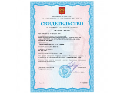 Динамометрический ключ 1/2" 40-210Нм