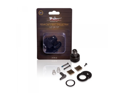 Ремкомплект трещотки 1/2 дюйма DR 72T