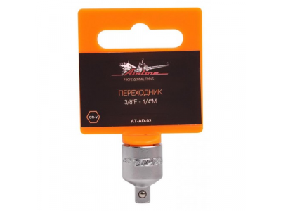 Переходник 3/8 дюйма F - 1/4 дюйма M от Airline Переходник 3/8 дюйма F - 1/4 дюйма M