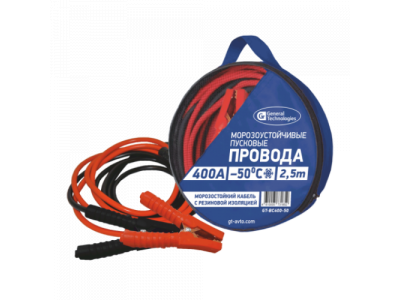 Провода пусковые General Technologies морозоустойчивые 400A -50С 2,5м/20
