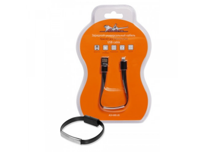 Зарядный универсальный кабель-браслет для Iphone/IPad от Airline Зарядный универсальный кабель-браслет для Iphone/IPad