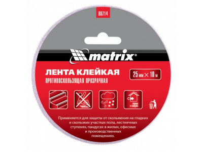 Лента клейкая противоскользящая, прозрачная 25 мм x 10 м Matrix от MATRIX Лента клейкая противоскользящая, прозрачная 25 мм x 10 м Matrix