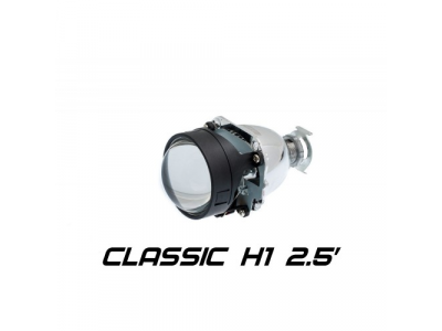Биксеноновая линза Optima Classic 2.5" H1, модуль под лампу H1 2.5 дюйма без бленды