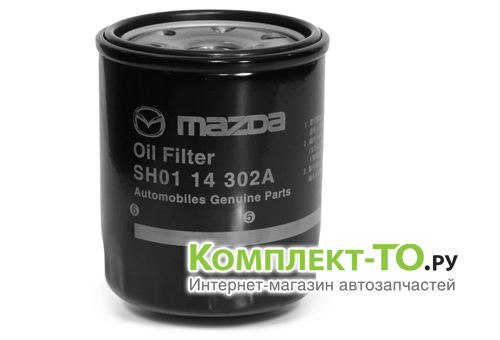 Фильтр масляный 1.8л и 2.0л бензин для MAZDA 6 GG SH0114302A