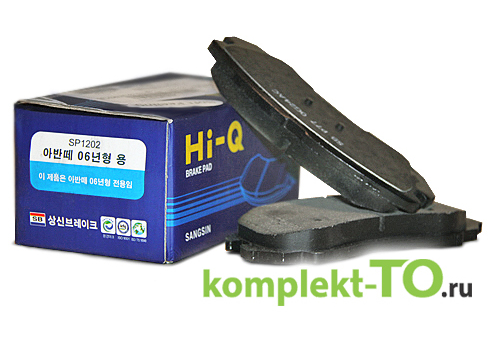 Колодки тормозные передние неоригианл для ХУНДАЙ ELANTRA HD SP1202 Колодки тормозные передние неоригианл для ХУНДАЙ ELANTRA HD SP1202