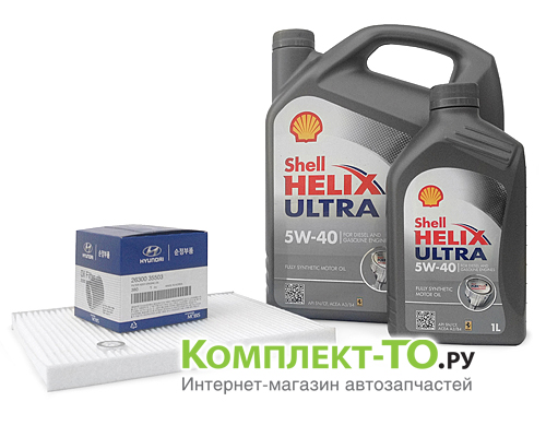 Комплект ТО-5 (75000км)&nbsp;КИА&nbsp;SORENTO 09-12&nbsp;(2009-2012)&nbsp;2.4 бензин&nbsp;МКПП