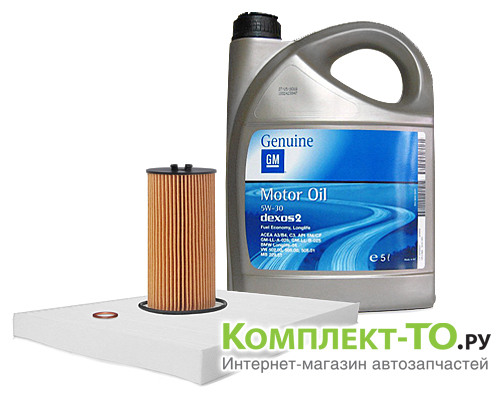 Комплект ТО-5 (75000км) CHEVROLET CRUZE (с 2008г) 1.8 Бензин АКПП/МКПП