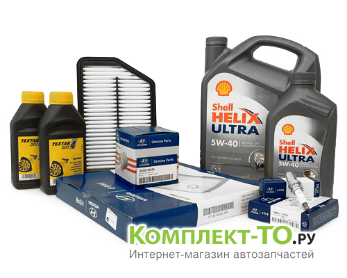 Комплект ТО-6 (90000км)&nbsp;ХУНДАЙ&nbsp;IX35&nbsp;(2014-2016)&nbsp;2.0 бензин&nbsp;АКПП/МКПП