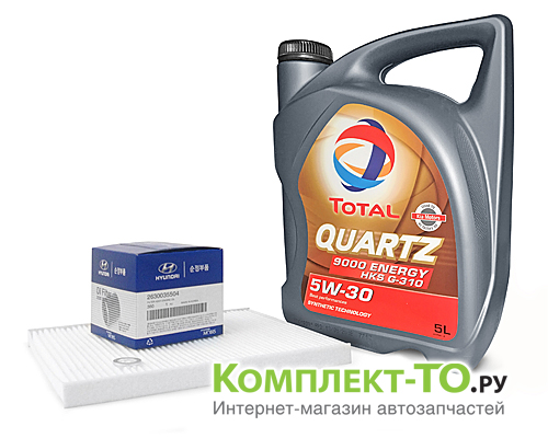 Комплект ТО-7 (105000км)&nbsp;КИА&nbsp;SPORTAGE 4&nbsp;(с 2016)&nbsp;2.0 бензин&nbsp;МКПП