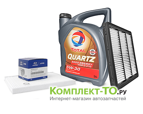 Комплект ТО-3 (45000км)&nbsp;КИА&nbsp;SPORTAGE 4&nbsp;(с 2016)&nbsp;2.0 бензин&nbsp;МКПП