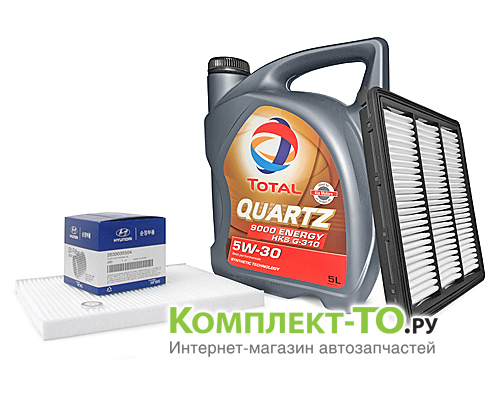 Комплект ТО-9 (135000км)&nbsp;КИА&nbsp;SPORTAGE 4&nbsp;(с 2016)&nbsp;2.0 бензин&nbsp;МКПП