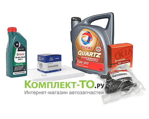 Комплект ТО-4 (60000км)&nbsp;КИА&nbsp;SPORTAGE 4&nbsp;(с 2016)&nbsp;2.0 бензин&nbsp;АКПП