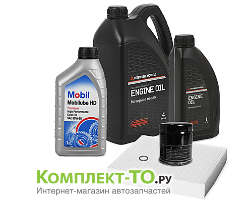 Комплект ТО-5 (75000км)&nbsp;MITSUBISHI&nbsp;ASX&nbsp;(с 2016)&nbsp;2.0 бензин&nbsp;CVT