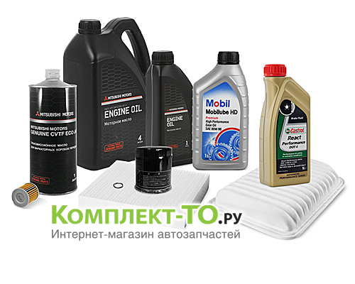 Комплект ТО-6 (90000км)&nbsp;MITSUBISHI&nbsp;ASX&nbsp;(с 2016)&nbsp;2.0 бензин&nbsp;CVT