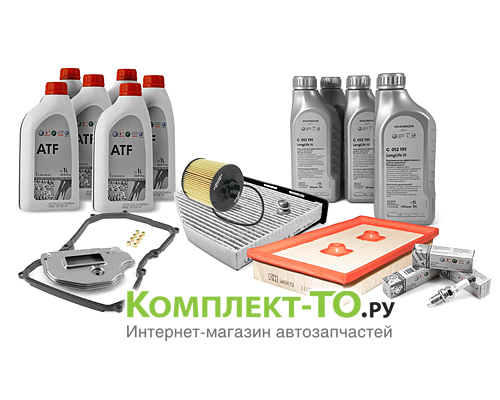 Комплект ТО-4 (60000км)&nbsp;VOLKSWAGEN&nbsp;PASSAT B6&nbsp;(2005-2011)&nbsp;1.6 FSI 115л.с.&nbsp;АКПП